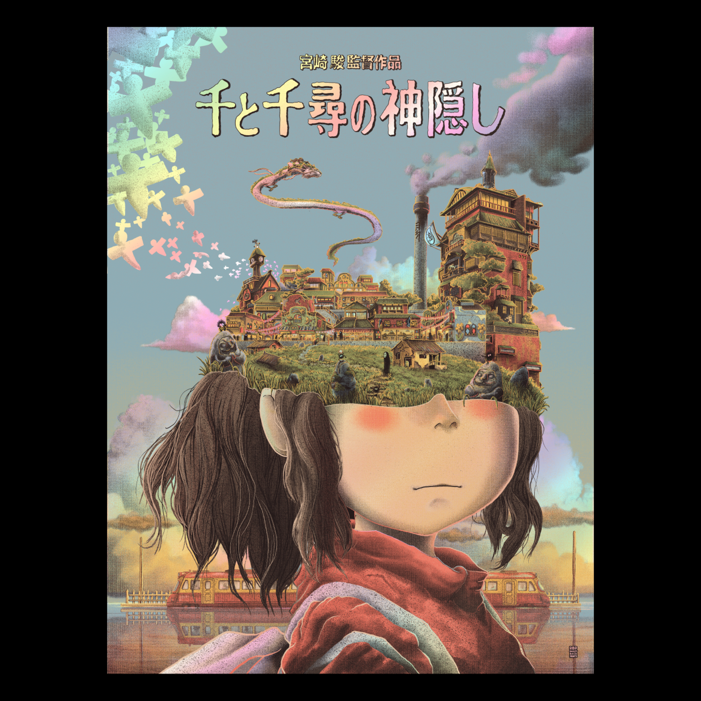 Spirited Away (Japanese Version) AP's